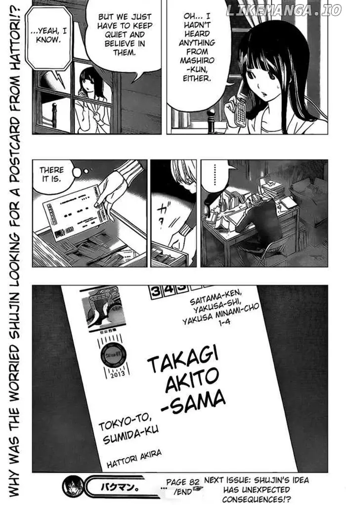 Baku Chapter 82 image 22_optimized